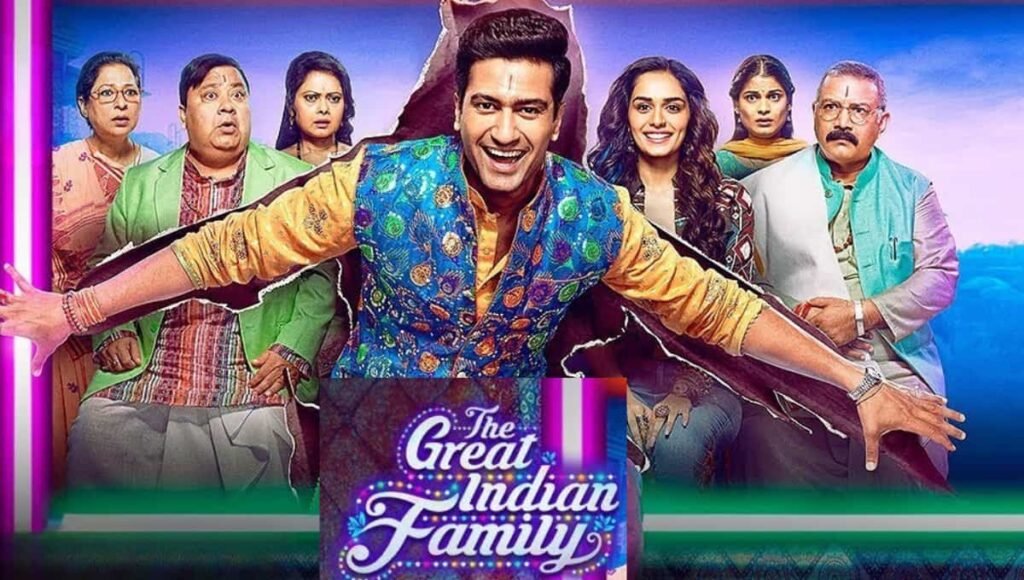 The Great Indian Family reviews